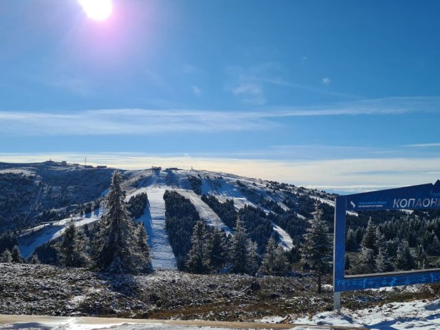 Kopaonik i BSK